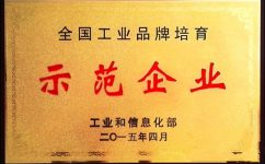 奇异果体育药业获“中国工业品牌培育示范企业”殊荣